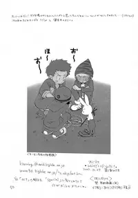 [Tomato Surprise (Futtsu Misaki)] WHAT'S UP GUYS? (Digimon Frontier)