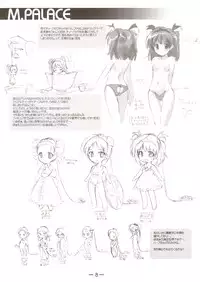 [Passing Rim] M.PALACE