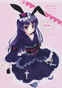 (COMIC1☆5) [Ame nochi Yuki (Ameto Yuki)] Gray wolf Syndrome (GOSICK)