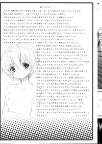 (C76) [Nounai Kanojo (Kishiri Toworu)] I Can (Not) Choose (Neon Genesis Evangelion)