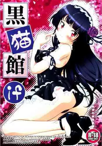 Kuronekokan if