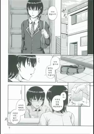 母妻互姦