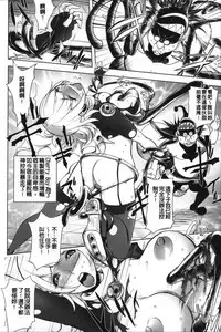 Netorare New Heroine