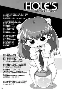 [PalePink! (Sakurabe Notos)] Onaho-Now ni Honme