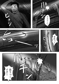 [B kaiman] 女装してハッテン場に行ったらニューハーフ娼婦にされちゃいました