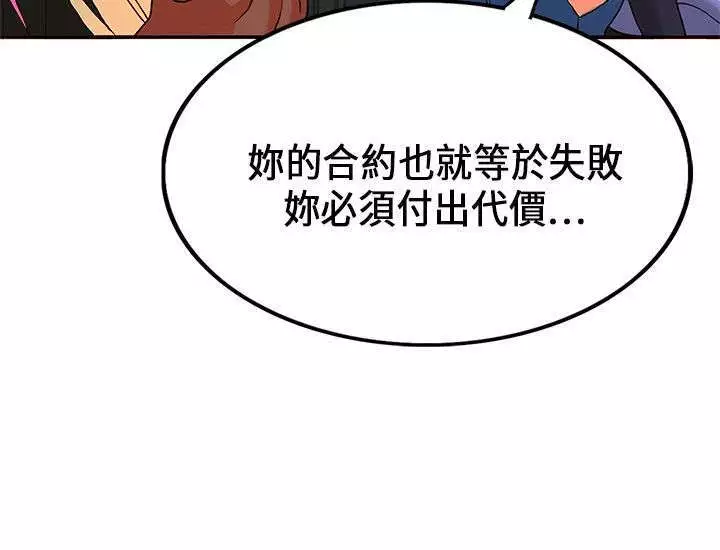 30cm立约人 第一季