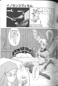 [A・K] Seifuku Kamen Bus Guider