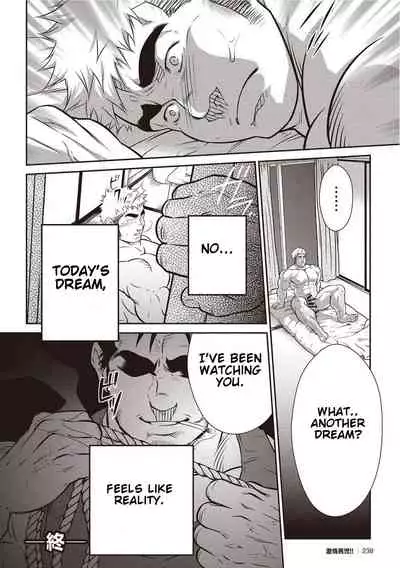 Gekijou Danji!! 06 Narcissist na Kikon Macho ga Kouen de Onanie Shite Itara/Yume ni Miru Rape