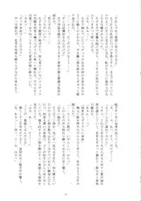 (Tsuranuke! Fatal Strikers) [Ultra Radical Fullpower (Various)] Ii Koto, Shimasho (Tales of Vesperia)