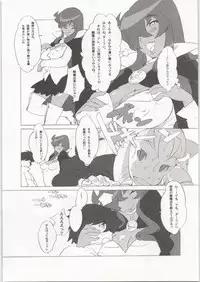 [Shinba Oolong Cha] Coloring matter of Momokami (Various)