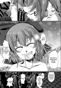 (C95) [Saikaihatsu (Rakuria)] Touhou Saimin Emaki Sono Ni | Touhou Hypno Edition (Touhou Project) [English] {Doujins.com}