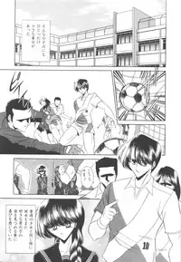 [Horikawa Gorou] Aware na Shoujo no Hanashi