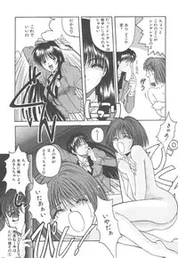 [Hiraki Naori] Skyscraper