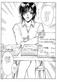 (C55) [Sangatsu no Lion (Don Shigeru)] GIRLZ N THE HOOD (Various)