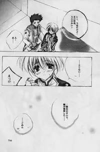 (SC7) [A.L.C (Kannazuki Nem)] Milky Way (Sakura Taisen 2)