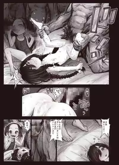Futari no Karada no Nan-Pasento Ka Wa Zamen de Dekite Iru