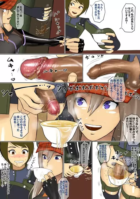 Alisa ni Itazura