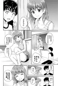 [Hanafuda Sakurano] Kimi ga Suki