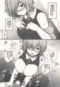 (C94) [Juuryoku Dou (Lockheart)] 2-koma de Servant to H Suru Hon. (Fate/Grand Order)