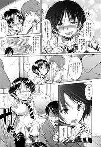[Knuckle Curve] Onii-chan, Sekai de Ichiban Shiawase ni Shitageru ne