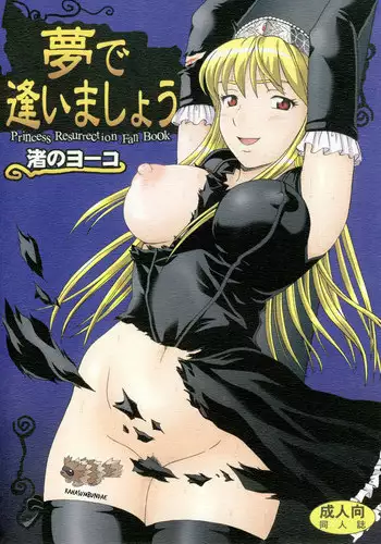 Nagisa, Yuma, and Kyouko sketch gallery from Fanbox