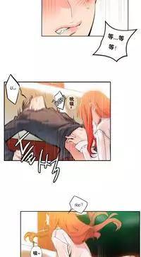 [Juder] Lilith`s Cord | 莉莉丝的脐带 Ch.1-39 [Chinese]