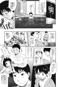 [Fuwa Satoru] Yawaraka Taiken | Soft Experience