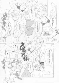 (C70) [Shinba Oolong Cha] The gimmic of RANSEL (original)