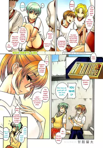 [Morifuji] oni zyousi wo ama ka mi si tara、 sinken kousai hazimari masi ta！？~01-05｜轻咬凶暴上司之后、我们竟然正式交往了！ ？01-05话[中文] [橄榄汉化组]
