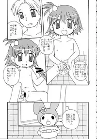 (C68) [Haa Haa WORKS (Takeyabu☆)] Koto-chan to ○△× dekitara iina (Onegai My Melody)