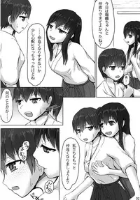 (Gunrei Bu Shuho & Houraigekisen! Yo-i! Goudou Enshuu) [ifpark.com (ifpark)] Kaga to Akagi to (Kantai Collection -KanColle-)