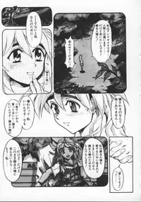 [Okada Matsuoka] Milk Drop