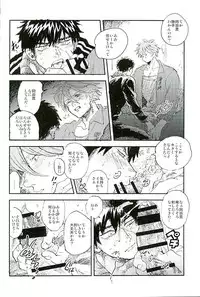 (C89) [Pink Power (Mikuni, Tatsuse)] Otegine x Doutanuki Anthology "Yoru no Otetanu" (Touken Ranbu)