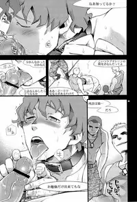 (C77) [Crazy9 (Ichitaka)] Donna ni Wabi temo Yurushimasen (Summer Wars)