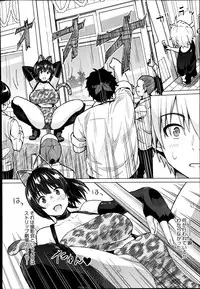 COMIC Megastore Alpha 2014-10