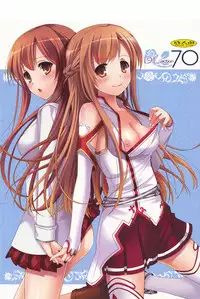 (C82) [Digital Lover (Nakajima Yuka)] D.L.action 70 (Sword Art Online)