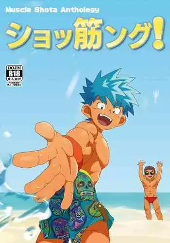 最強!ふわふわの放浪者