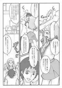 (C74) [ABUKURO] Asahina-mikuru no kiki (Suzumiya Haruhi no Yuuutsu)