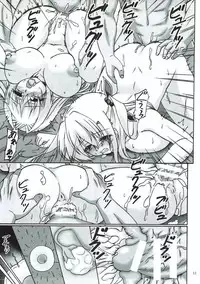 (C93) [Nejimaki Kougen (Kirisawa Tokito)] Sorrow Rain II (D.C.III ~Da Capo III~) [Chinese] [EGO自漢化]