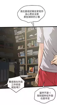 [KIMONO&海韻]下女, 初希 EP.1(正體中文)高畫質版本