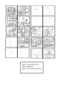 [Kigyou NOW] SugiSeme (Another) [Chinese] [不觉晓个人汉化] [Digital]