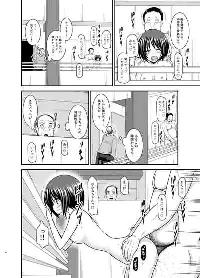 Roshutsu Shoujo Yuugi Kan Plus