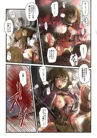 Yokubou no Ejiki