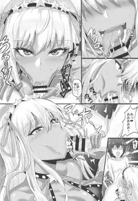 SUPER DOSUKEBE CHANNEL