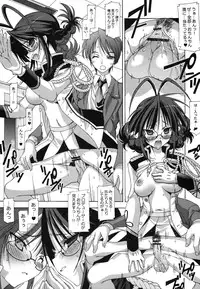 (C74) [Chuuni+OUT OF SIGHT] M@STER OF PUPPETS 04 (idolmaster)