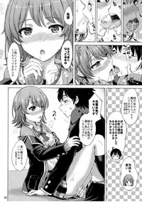 Aru Hi no Tadareta Onnanoko-tachi.