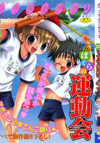 [Ki no ko yun] anubisu-shin ni oirumassāji! ? Ochi ￮-chin… oku ni… atatte… ~tsu | 阿努比斯神为我精油按摩！？小鸡鸡…碰到…深处了… (Jingai danshi to kōbi sekkusu `kon'na kaikan… shiranai…! Mata… Iku… ~tsu') [Chinese] [莉赛特汉化组]