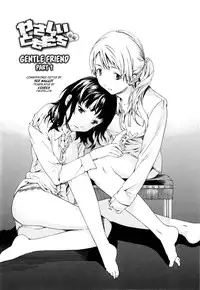 [Cuvie] Gentle Friend [English] [Decensored]