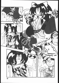 (C68) [RPG COMPANY 2 (Various)] Kunoichi Ninpuuchou Ni no Maki (2x2=Shinobuden)