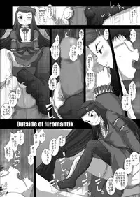 (C76) [Studio30NEKO (Fukunotsukuribe)] NO TITLE 4 (Domina no Do!)